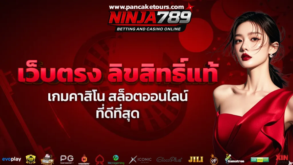 ninja789