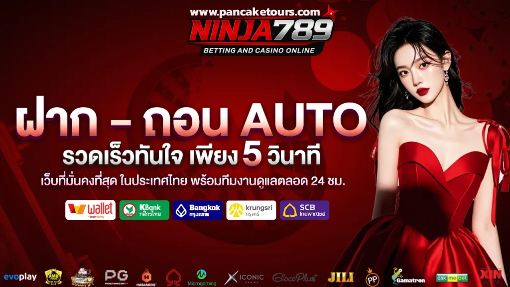 ninja789