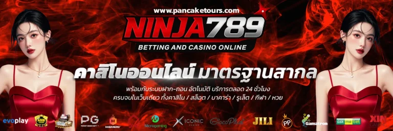 App ninja789