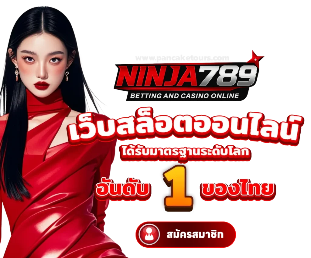ninja789