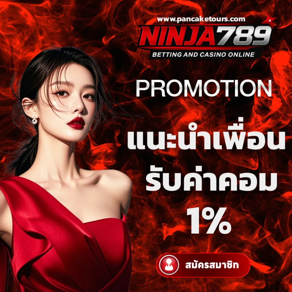 ninja 789